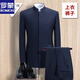 Luo Meng Chinese tunic suit for young men, slim fit Chinese stand-up collar suit, Chinese style trendy groom, Chinese wedding, black hidden button top and pants + gift bag 170A