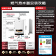 Macro Constant Temperature King D13 upgraded high-efficiency instant heating cabin 12-liter gas water heater natural gas intelligent water and gas dual-adjustable precision control constant temperature multiple safety protection trade-in