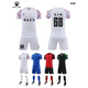 KELME's new 2025 football uniform custom suit adult student competition training team uniform running speed dry short sleeve men's breathable white-1048 S-L