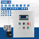 Yue Changsheng drill machine modified CNC bench drill punching vertical drilling milling machine lathe drilling machine indexing step servo controller system control box + 12N stepper motor + 18 hole reducer
