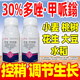 30% Polybutrazole Methionium Growth Regulator Wheat Peanut Growth Regulator Peach Tree Control slightly Paclobutrazol 500g*5 bottles Most people choose