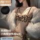 Modal Sexy Pure Desire Leopard Print Underwear Women's Small Breast Gathering and Enlarging Seamless Top Support Anti-Sagging Wireless Bra Set Leopard Print (Set) 70A 32 AB Universal
