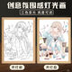 Shiina Mahara figure homemade photo frame next door angel adult lighting painting DIY photo customized birthday gift R1283 8 inch (three colors change light) charging model