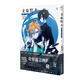 [6627 Menschen sammeln] Spot Wild Dog Books Voller Set von Dazai 15 Jahre alt 1+2 Comic -Romane vereinfacht die chinesischen Asaki Kafkawen (neu) Dazai Nakaya 15 Jahre alt 102
