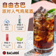 野格（JAGERMEISTER）小瓶洋酒 六大基酒  威士忌 白兰地 伏特加 朗姆酒 龙舌兰 金酒 bai加得白朗姆酒伴50ml*1瓶
