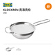 IKEA (IKEA) KLOCKREN stainless steel filter spoon soy milk filter sieve baby food colander filter bowl 2 liters