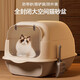 JD Logistics Cat Litter Box Large Heightened Fence Anti-splash Cat Toilet Deodorant Semi-Enclosed Cat Toilet Medium Sky Cloud Gray