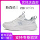 New Balance genuine men's shoes summer versatile breathable mesh running sports casual shoes thick sole heightening dad shoes women's shoes 698 white color 38 (240mm)