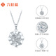 Liuguifu jewelry platinum pendant women's rose pt950 platinum pendant birthday gift necklace about 3.70g