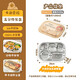 
Meichu (MAXCOOK) 304 stainless steel fast food plate lunch box with lid canteen dining plate rice plate cooking plate student lunch box divided lunch box five grid plate capibala MCWA7374