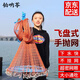Fan Shengyu hand-thrown net, Frisbee-type fishing net, traditional easy-throw steel drop tire line fishing gear, fishing disc-type spin net, hand-thrown tire line, 3 meters in diameter