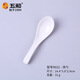 Wuhe sterilizer special melamine tableware white spoon imitation porcelain tableware wholesale hotel home catering fast food hall 50 special spoons for sterilizer