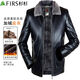 Shanshan Haining Leather Jacket Men's Fur One-piece Plus Velvet Thickened Leather Jacket Men's Warm Jacket Casual Winter Clothing Dad Clothes Black