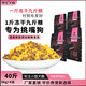 BaiGanGanDou dog food 40Jin Jin is equal to 0.5kg. Packed meat floss fresh meat freeze-dried dog food Golden Retriever Labrador Dorian universal nutritious dog food. Greedy puppy meat floss dog food 40Jin Jin is equal to 0.5kg. Jin Jin is equal to 0.5kg above 0kg. The number shall prevail.