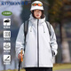 ROMON three-in-one jacket, men's jacket, hooded jacket, women's couple wear, outdoor hiking wear, white single style M