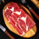 Xianjingcai Australian grain-fed raw-cut top-brain steak thin-sliced 1.6 Jin Jin is equal to 0.5 kg, about 6-8 pieces, low price, real raw cut