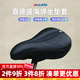 Xide Sheng (xds) road mountain bike water bottle cage fender lock pump front bag seat cushion cover helmet tail light accessories seat cushion cover - comfortable lycra