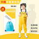 Children's water play one-piece waders, waterproof clothes, sea-going equipment, wading clothes, men's and women's rain boots, rain pants, whole body rainproof, children's yellow overalls, impulse size 24