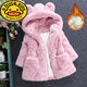 G.DUCKKIDS Girls' Fur Coat Baby Autumn and Winter Clothes Imitation Fur 2024 New Korean Style Velvet Thickened Warm Hooded Coat Pink Fur Sweater Plus Velvet 100 Recommended for 2-3 years old