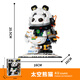 Not as far as space panda building blocks astronaut children's toy building blocks assembled educational toys boys birthday gifts
