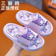 Mai Chao Shang Children's Slippers Cartoon Cute Summer Home Indoor Sandals Kuromi Girls Non-Slip Parent-Child Slippers 2808 Model ** Kuromi Purple Size 32-33 Inner Length 20.5CM