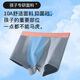 MiiOW children's underwear boys' modal boxer mid-large children's summer thin teenage boy boxer shorts 150