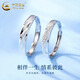 CHINA GOLD PT950 Platinum Möbius Couple Ring Simple Style Ring Valentine’s Day Practical Birthday Gift for Girlfriend Today/Next Day Delivery* Platinum Möbius Ring (Couple Style) Approximately 4g