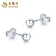 Lao Fengxiang Glossy Peas Earrings PT950 Platinum New Year Earrings Women's Valentine's Day Birthday Gift for Girlfriend and Wife Platinum Glossy Peas Earrings About 1.7g
