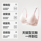 There is a tree underwear for women, soft support, push-up, wire-free bra, anti-sagging, breast reduction, seamless sexy bra