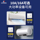 Shantou Lincun People's Electrical Appliances Type 86 air-conditioning water heater special leakage protector leakage switch 32a household air switch socket five-year warranty | 10A five-hole surface installation | starry sky gray