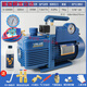 VALUE fly over vacuum pump 1/2/3/4 liter small exhaust air conditioner refrigerator repair exhaust vacuum rotary vane pump pressure screen V-i240SV anti-reflux (dual-stage 2 liters with meter)