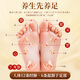 Jiuzhitang 24-flavor foot bath medicine pack Sichuan pepper, mugwort leaves, old ginger, remove dampness, repel cold, warm feet, foot bath pack 30 packs