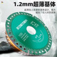 Factory direct sale Multi-functional composite sheet color steel tile PCV wood rock plate ceramic tile cutting special cutting blade Multi-function cutting king saw blade Factory direct sale-high quality cutting blade 2 pieces