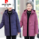Pierre Cardin middle-aged and elderly down jacket women's short style small mother's winter coat large size high-end brand grandma wear violet white duck down 4XL recommended 135-145Jin Jin equals 0.5 kg