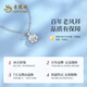 Lao Fengxiang snowflake silver necklace women's pendant birthday gift for girlfriend and wife jewelry light luxury niche high-end sparkling snowflake necklace with brand gift box