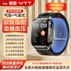 VTT Huawei machine is suitable for blood sugar and blood pressure monitoring watches to measure heart rate, blood oxygen, blood lipids and uric acid smart health bracelet SH12 medical grade accurate high-end air pump blood pressure monitoring