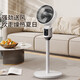 Air circulation fan electric fan floor fan household shaking head desktop dual-purpose fan removable and washable energy-saving vertical light-sound light feather fan dormitory low-noise table fan basic model shaking head big wind + three-speed adjustment + platform dual-use