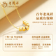 Lao Fengxiang gold small sugar cube pendant women's necklace pure gold versatile clavicle chain Valentine's Day birthday gift for girlfriend and lover three small sugar cube pendants with S925 silver chain about 0.15g