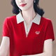蒂罗蓝舰高端短袖t恤女夏季新款时尚减龄妈妈洋气polo衫宽松百搭冰丝上衣 880款【黄色】 5XL 【建议150-168斤】