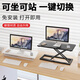 Qiyinge standing workbench desktop computer table heightening bracket liftable table notebook office dedicated desktop table