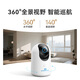 创维C80Pro 800万4K极清家用室内摄像头监控家用 手机远程监控器360无死角宠物婴儿老人看护