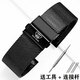 Original watch strap steel strap original model 31056 3886 51154 5876 men's and women's steel bracelet black blue 20 double snap-black 15mm (size refers to the inside width of the dial interface