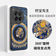 The country of trouble The country of trouble is suitable for OnePlus 13 magnetic 12 fulcrum mobile phone case with stand 1+ five gods of wealth Mahakala Chinese style national trend anti-fall protective cover for men and women new six-arm Mahakala (universal for the twelve zodiac signs) - magnetic fulcrum case OnePlus 12