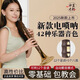 The latest 25 electric suona electronic suona electric blow tube high volume high-end version of beginners, middle-aged and elderly professional performance model Honghuali model
