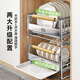 Shuaishi (shuaishi) kitchen pull-out storage rack cabinet pull-out basket dish rack dish rack stainless steel drain bowl rack storage rack