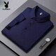 Playboy (Playboy) High-End-Sommer-neue Eisseide Traaceless kurzärmeliges Polo-Hemd für Männer. Business Casual Solid Color Schnelltrocknendes dünnes T-Shirt für Männer HT/YH12358 Military Green Green Kurzärärmelte Polo-Shirt M [vorgeschlagen 90-15jin [Jin gleich 0,5 kg]]]