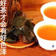 Binlongtang jiangxi xiushii argent vert sauvage willow feuille originale extra classe de green authentique argent de saule jin qian ruo thé 1000g [deux traitements]