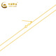CHINA GOLD gold necklace 18k gold AU750 needle type Chopard chain with chain birthday and Valentine's Day gift for girlfriend and wife 18K gold needle type Chopard chain about 0.7g