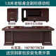 Boss desk executive desk president desk manager desk new Chinese style office desk and chair combination simple modern office furniture 1863 luxury model 1.6 meters + double cabinets