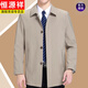 Hengyuanxiang high-end mid-length jacket men's middle-aged lapel spring and autumn thin middle-aged and elderly dad casual windbreaker jacket 9111 dark blue (hidden button) 2XL 185/100A
